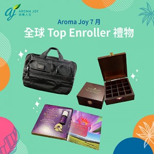 2023年7月 Aroma Joy 全球Top Enroller 禮物